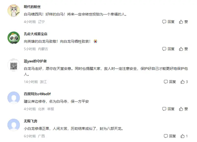 二青会马术,项目决赛第,专家质合分,香港赛马会主页,赛程安排,赛果查询,马匹资料,比赛分析
