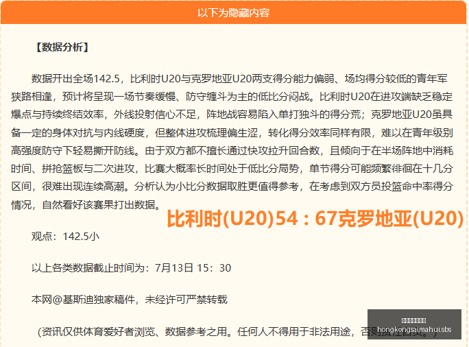 香港赛马会,主页,香港赛马会主页,香港赛马会主页,赛程安排,赛果查询,马匹资料,比赛分析