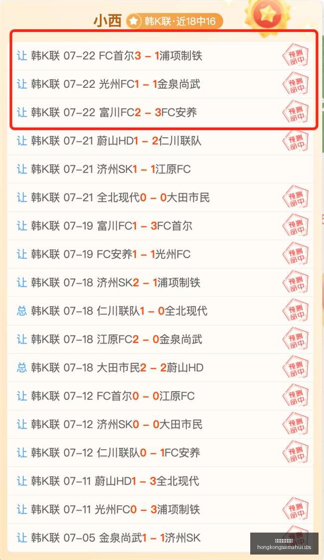 男篮赛事直,播预告,独家呈现中,香港赛马会主页,赛程安排,赛果查询,马匹资料,比赛分析