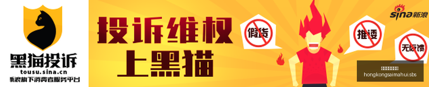 阿森纳对决,见证哈托实,前方进球战,香港赛马会主页,赛程安排,赛果查询,马匹资料,比赛分析
