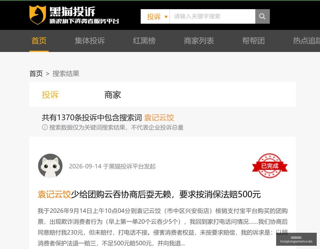 电竞鞋新品,上市,引领潮流新,香港赛马会主页,赛程安排,赛果查询,马匹资料,比赛分析