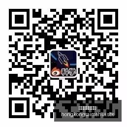 电竞战队新,阵容亮相,春季赛黑马,香港赛马会主页,赛程安排,赛果查询,马匹资料,比赛分析