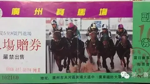 大乐透期号专家推荐质合分析前区十码突破个人最佳