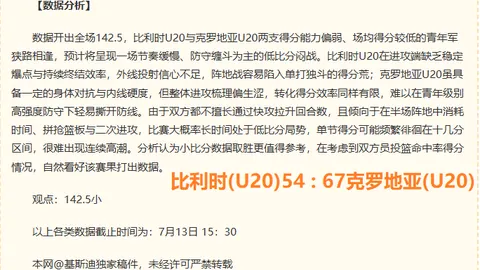 香港赛马会主，马匹资料，页 101656 2