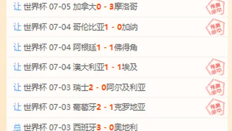 香港赛马会主页 102050 1